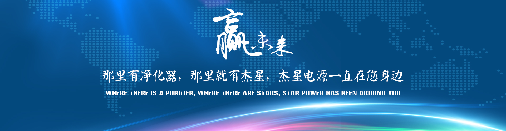 濟(jì)寧宏潤(rùn)機(jī)械設(shè)備有限公司