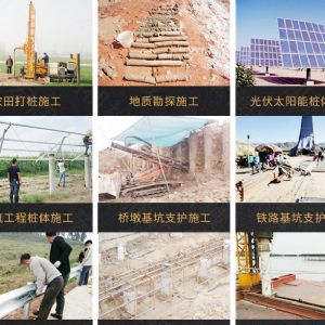 助力青海電網(wǎng)工程光伏打樁機，履帶打樁機