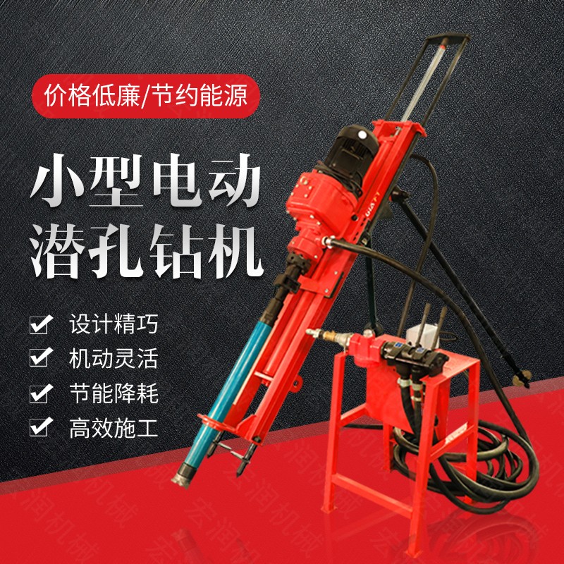 廠家專(zhuān)銷(xiāo)礦山潛孔鉆孔機(jī)，沖擊式潛孔鉆機(jī)