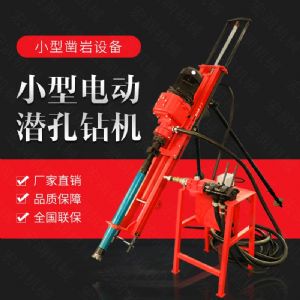 生產(chǎn)電動(dòng)鑿巖潛孔鉆機，三角架式潛孔鉆機