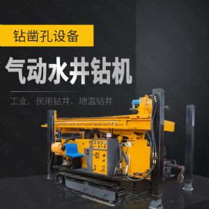 直銷(xiāo)氣動(dòng)水井鉆機，履帶式液壓水井鉆機