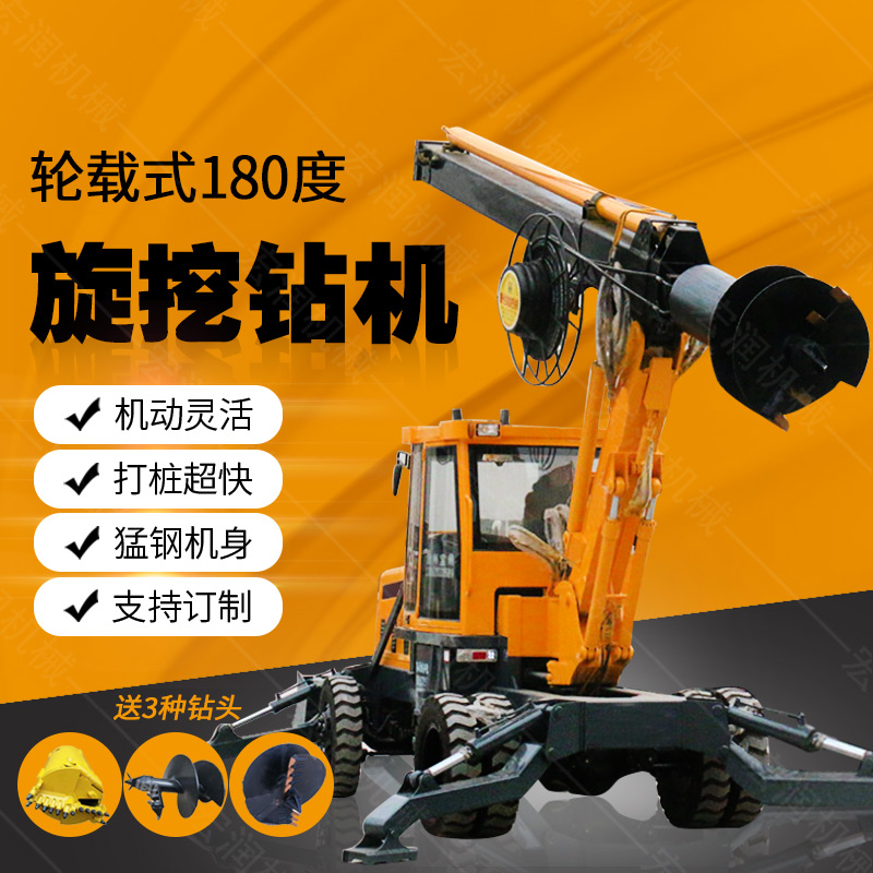 現貨直銷(xiāo)多用途旋挖鉆機，大孔徑旋挖鉆機