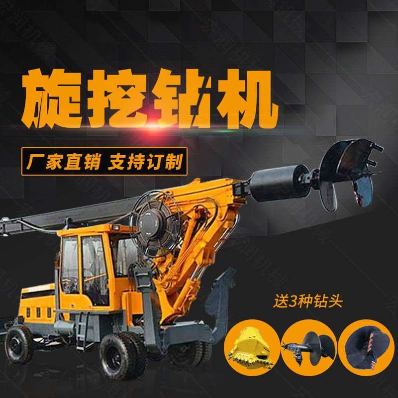 新款小型輪式180度旋挖鉆機，小型旋挖機