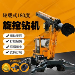 現貨直銷(xiāo)多用途旋挖鉆機，大孔徑旋挖鉆機