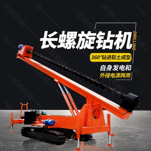 房屋地基螺旋鉆孔機，履帶地基打樁機價(jià)格