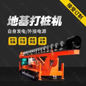 供應液壓長(cháng)螺旋鉆孔機，cfg長(cháng)螺旋鉆機