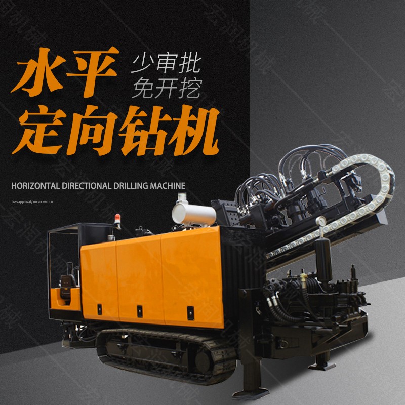供應大型非開(kāi)挖定向鉆機，水平定向鉆機