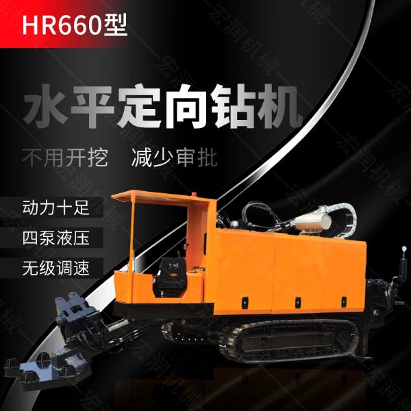 新款多功能水平定向鉆機，煤礦定向鉆機