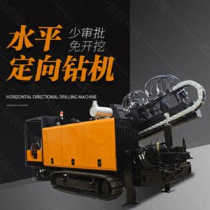供應大型非開(kāi)挖定向鉆機，水平定向鉆機
