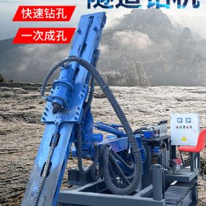 隧道鉆機 爆破 鉆孔 打眼