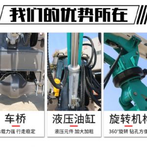 輪式隧道鉆機(jī)